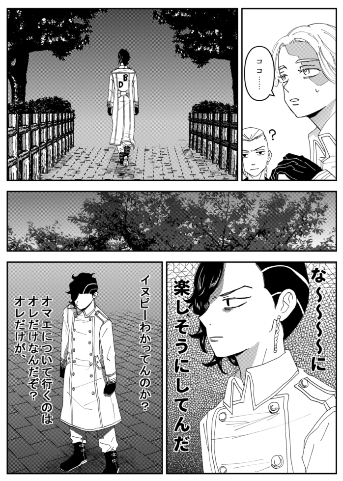 ココイヌ 