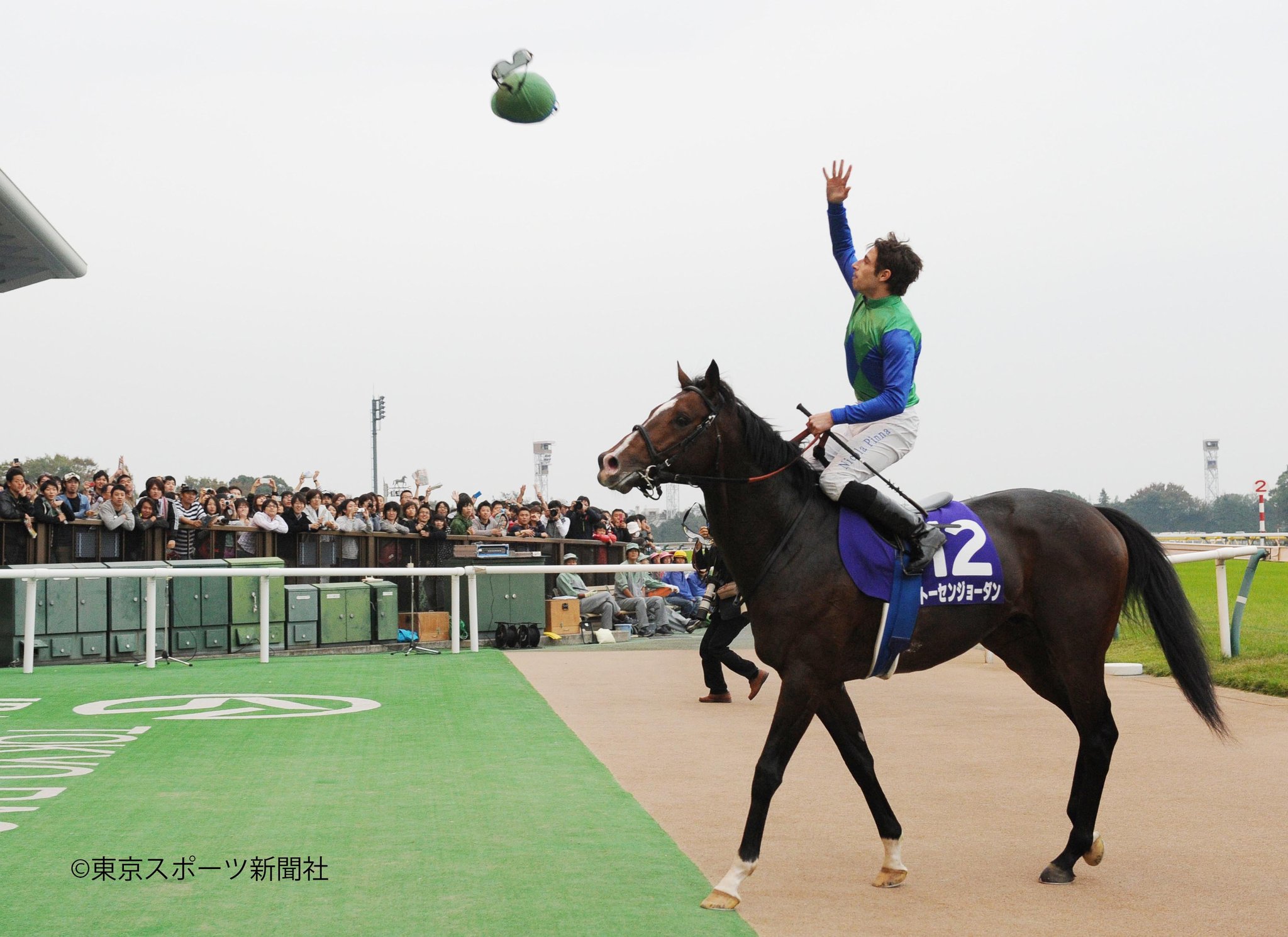 東スポ競馬 على X: 
