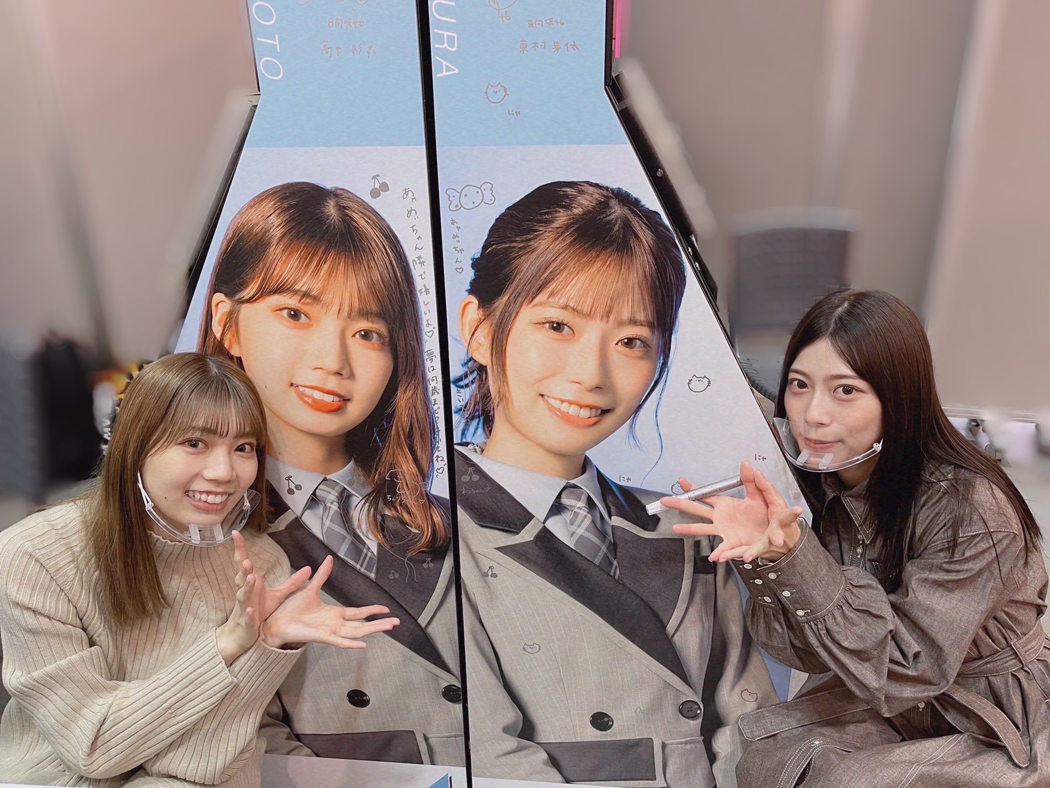 大特価 日向坂46 東村芽依 ってか、何度でも、6thシングルカップリング アイドルグッズ