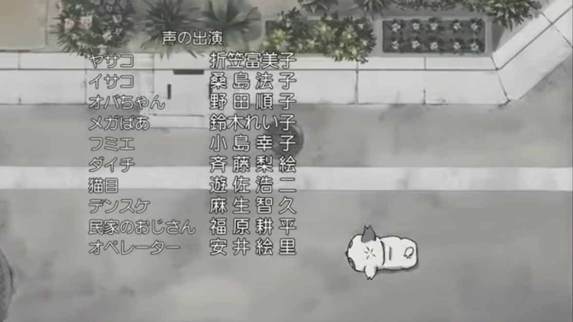 嘲笑のひよこ すすき 電脳コイル Op プリズム 作詞 作曲 歌 池田綾子 編曲 Tatoo 電脳コイル T Co Zivcs2evy3 Twitter