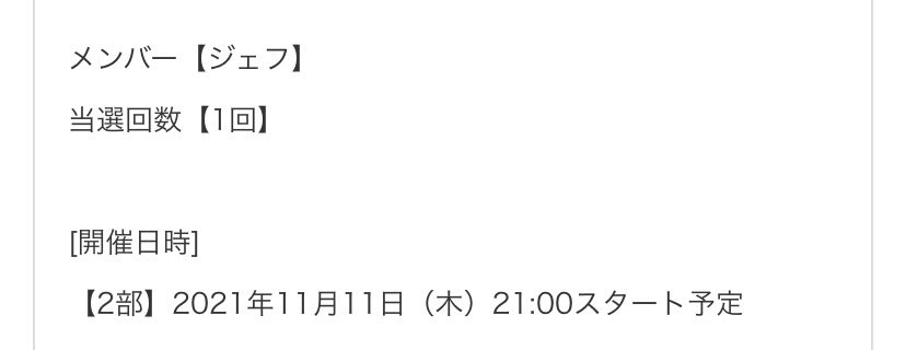 みん tweet media