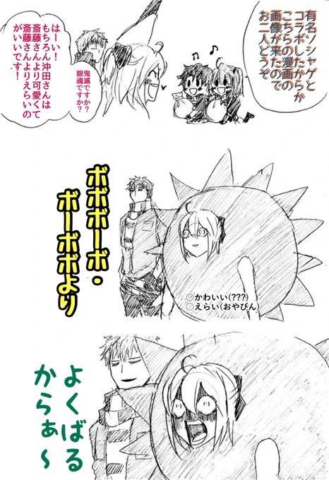 本日のハロウィン仮装～何が流れてくるかな～はこの二人で!まさかの画像が流れてきました!
あとD・ヌードルは一ちゃん心配するんじゃないかというご意見をいただきましたので描いてみました!!ありがとうございました!! 