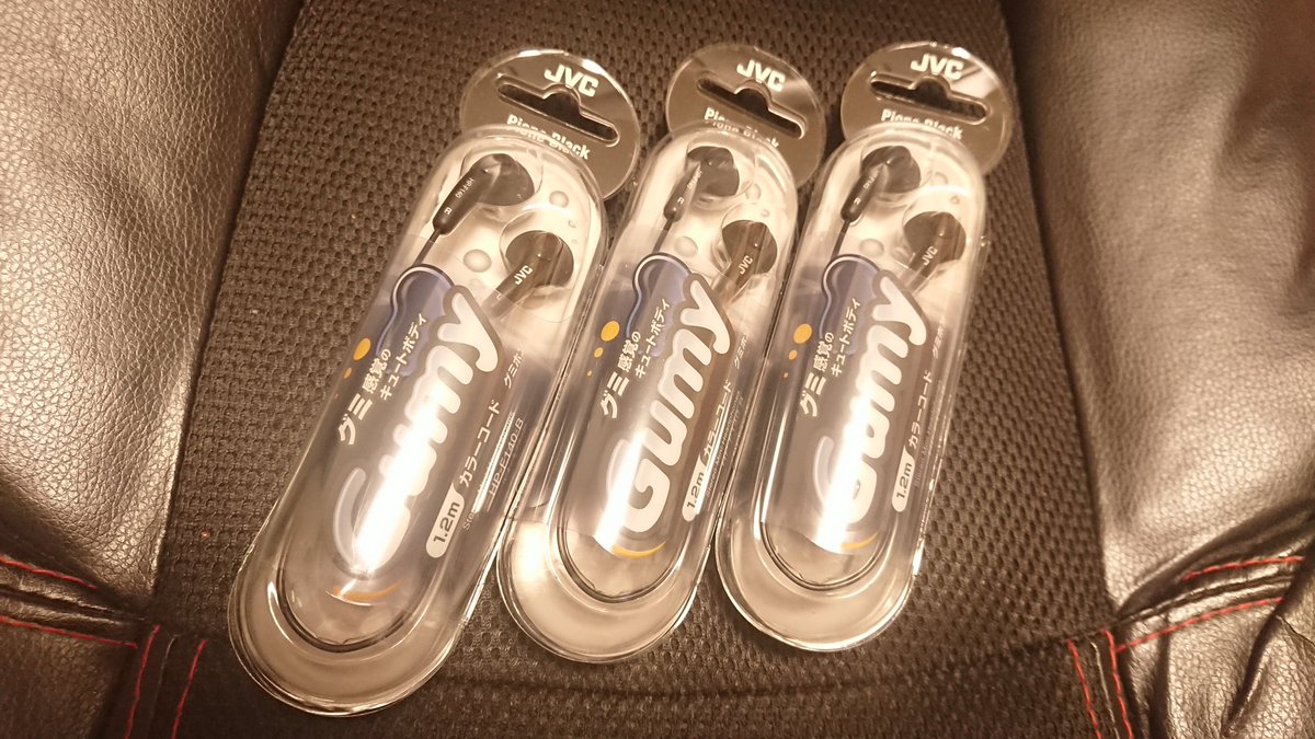 ネイク Twomancell Neek Twitter