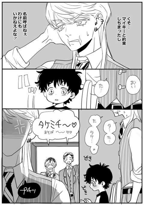 【梵天さん】 まうす。 (@kvmouse1) / Twitter