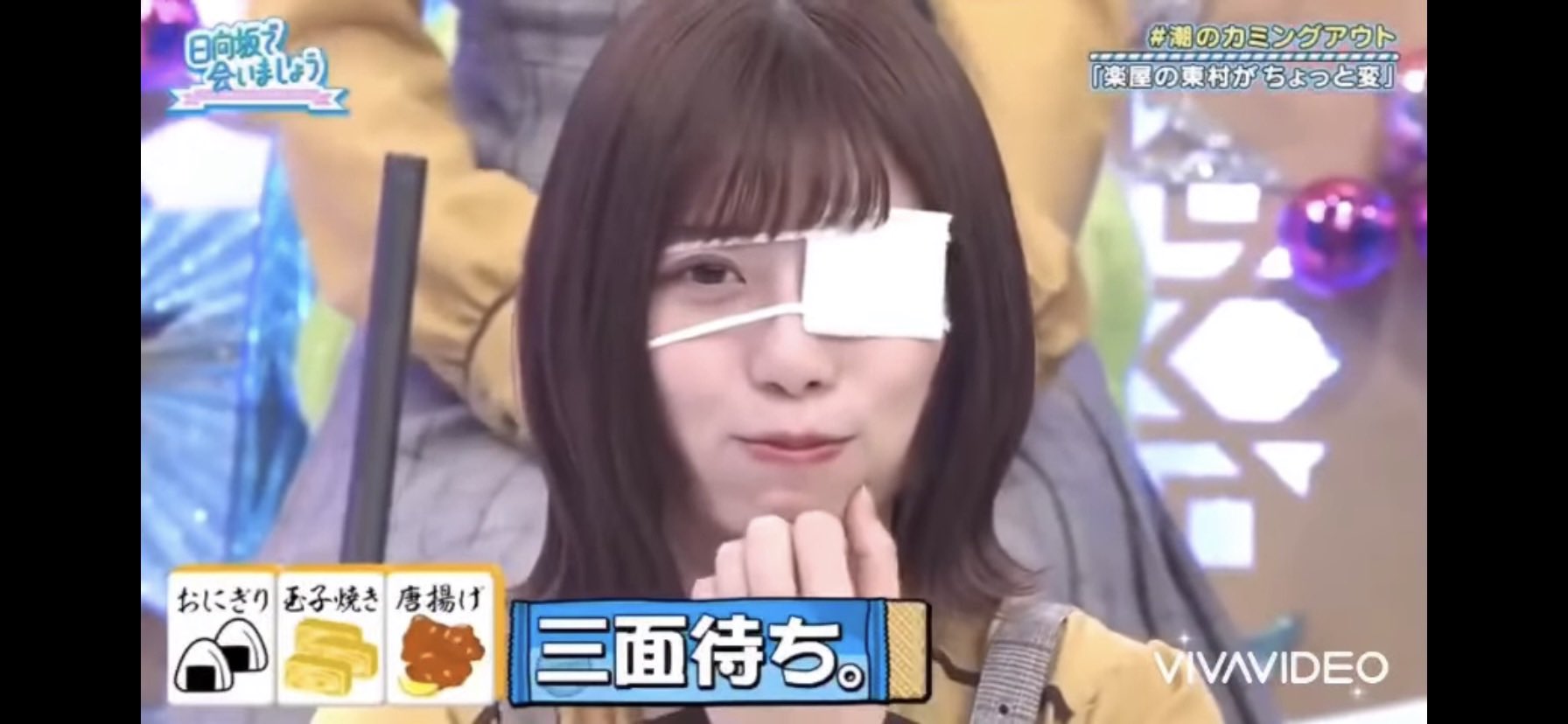 日向坂46 東村芽依 ってか、何度でも、6thシングルカップリング
