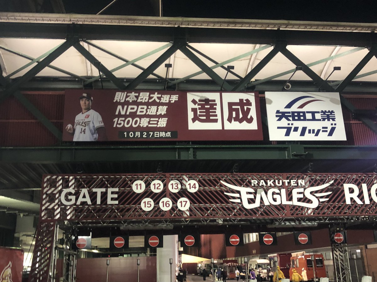 仙台駅西口集合 Swg Syugo Twitter