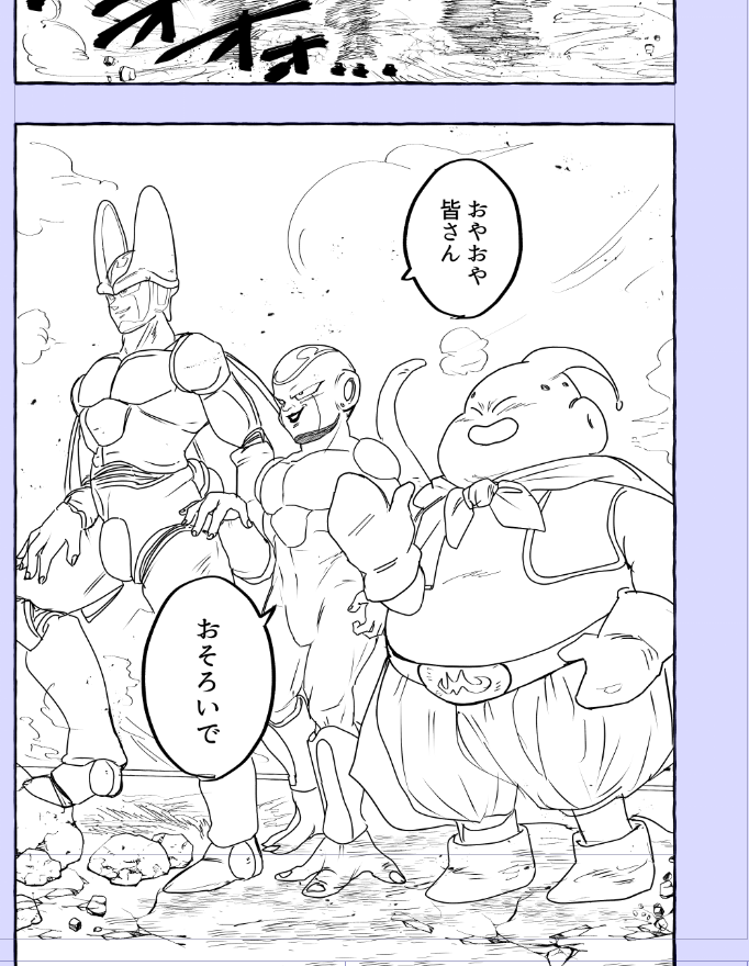アイナナの新刊なんです。信じてください。 