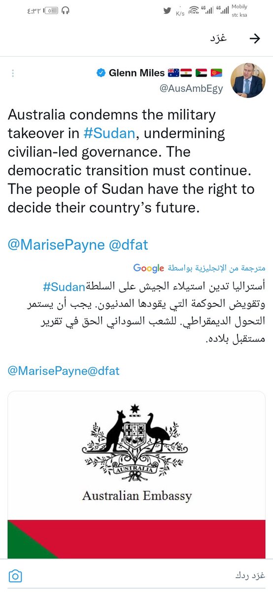 Esmat gobarh (@egobarh) on Twitter photo 