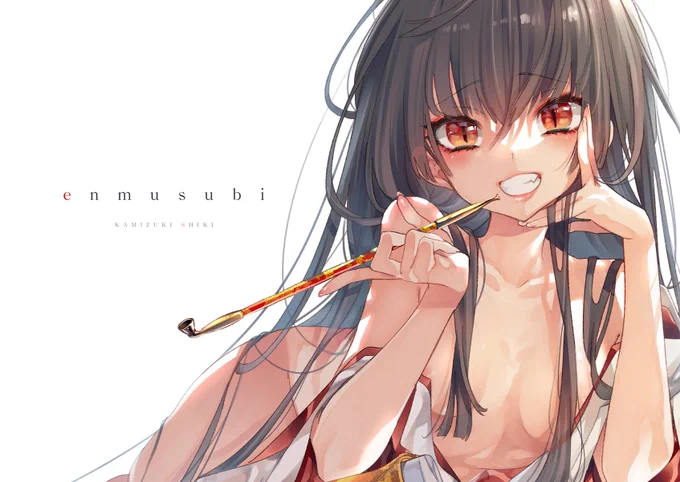 11/21(日) #COMITIA138 Bホール「し20b」にスペースいただきました
神さまの怨結び画集「enmusubi」などの頒布を行います(B5横型/フルカラー/56ページ/全年齢)

#怨結び #enmusubi 