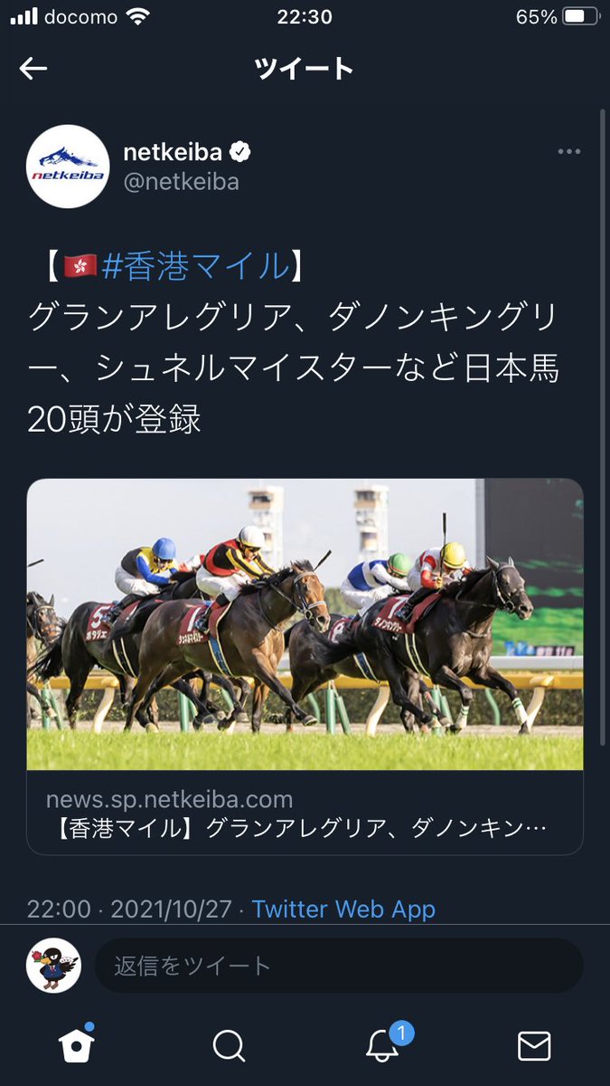 香港ヴァーズ Twitter Search Twitter 香港ヴァーズ Twitter Search Twitter