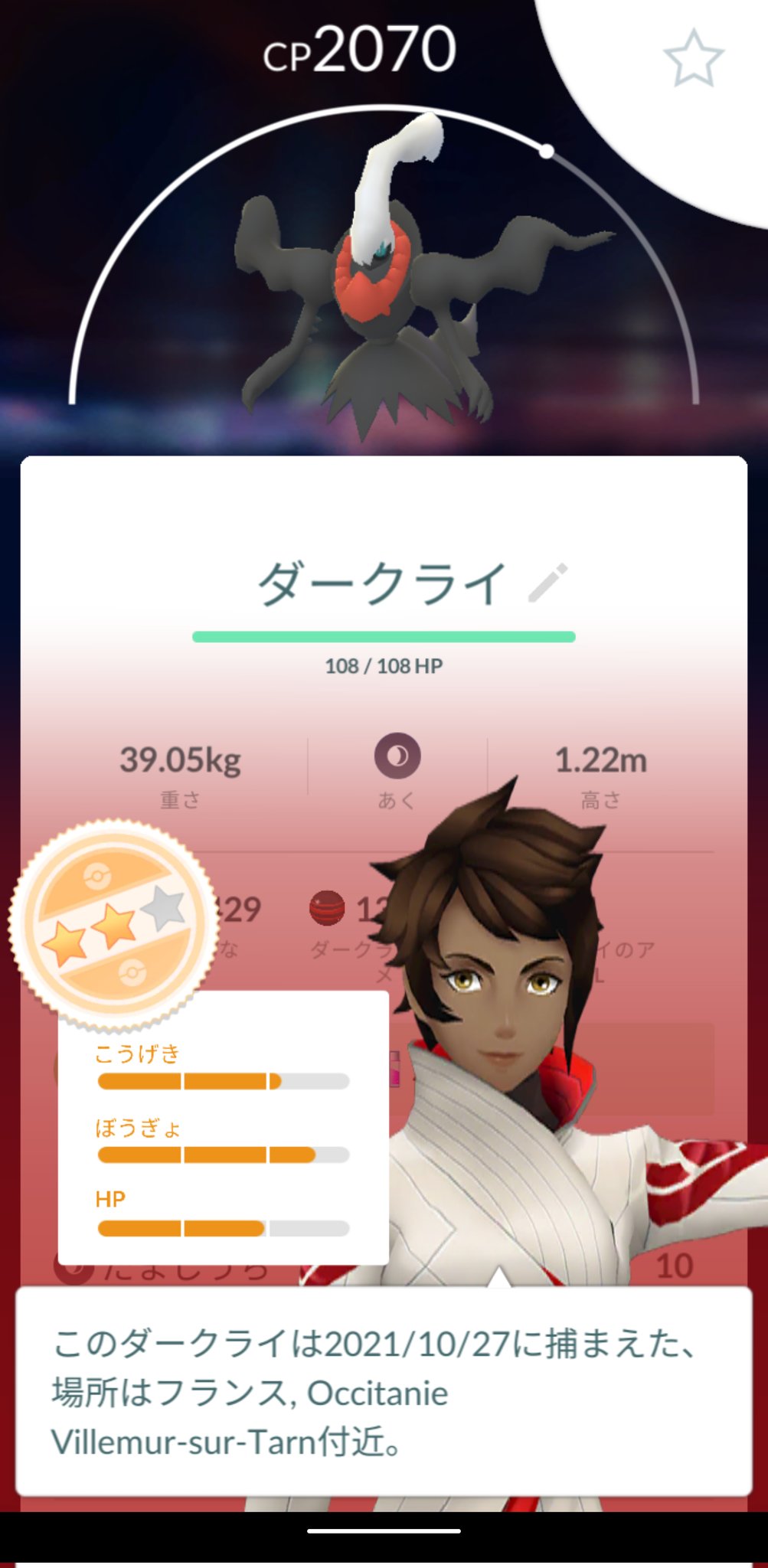 ポケモンgo攻略 Gamewith 本日のレイドアワー後から各地でレイドが発生しない状況が続いております レイド発生時間の変更の可能性などもありますが 何か分かり次第お知らせします ポケモンgo Twitter