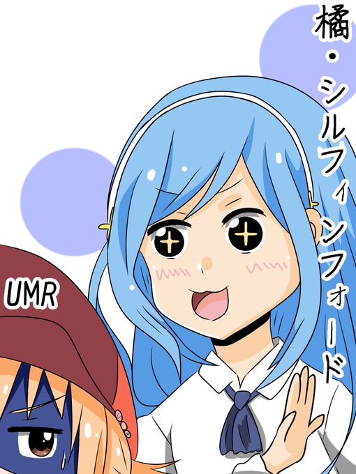 うまるちゃん 高画質 のtwitterイラスト検索結果 古い順