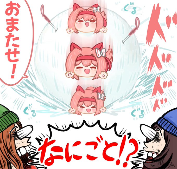 そろそろ冬が近いですね⛄️ 