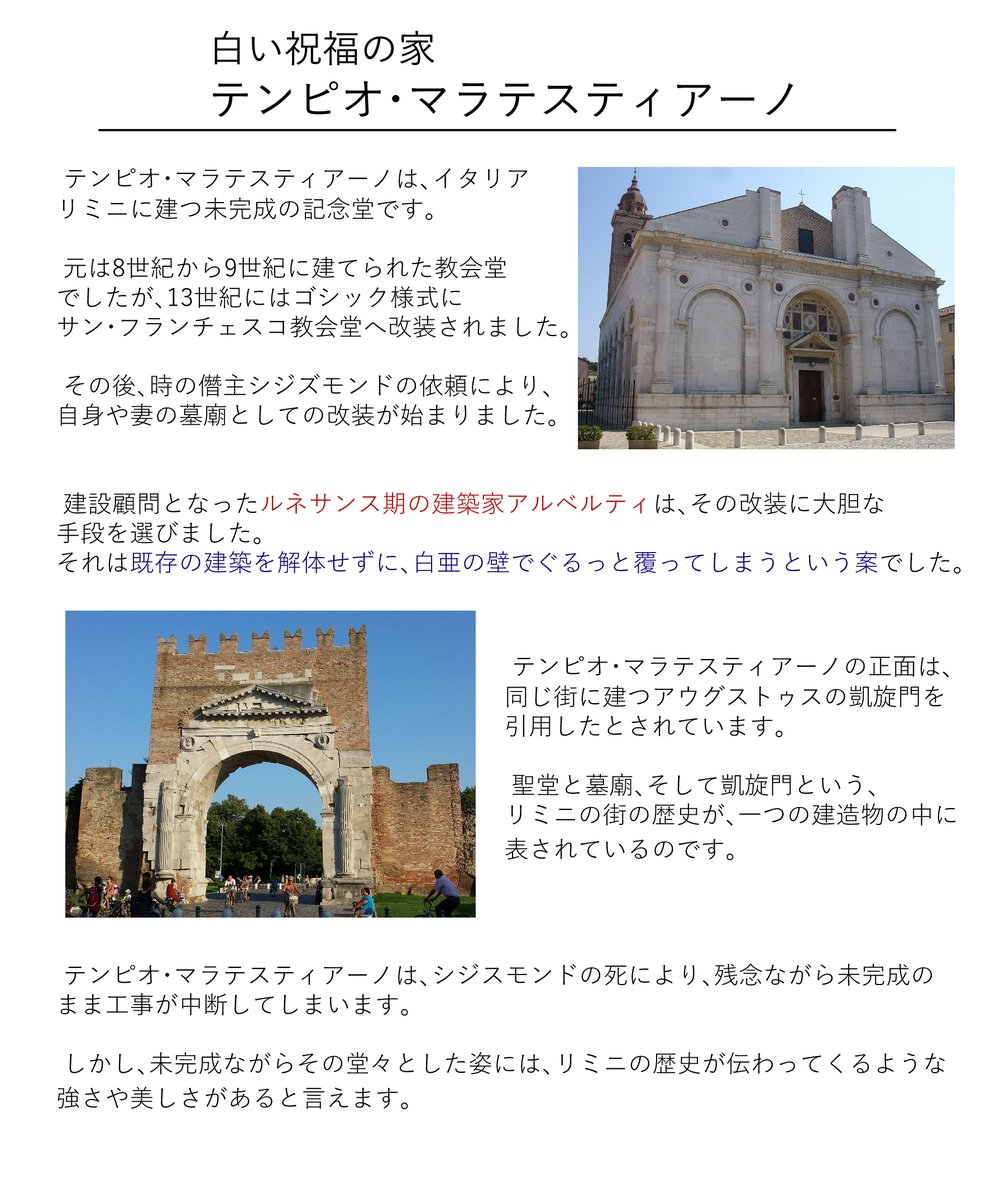 何ということでしょう 