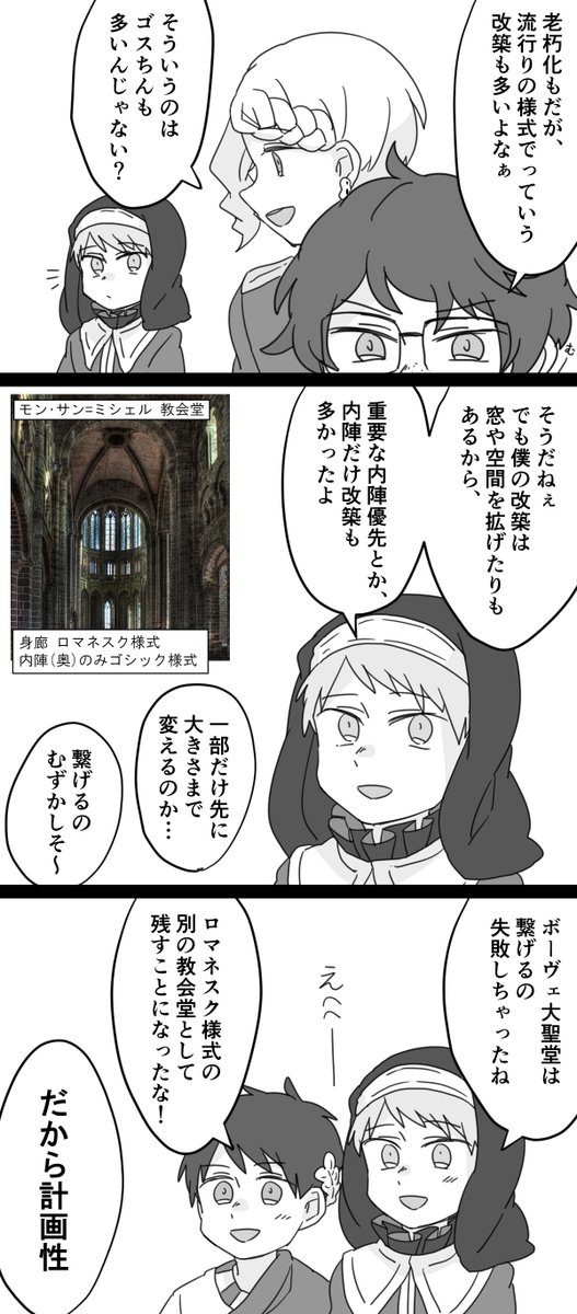 何ということでしょう 