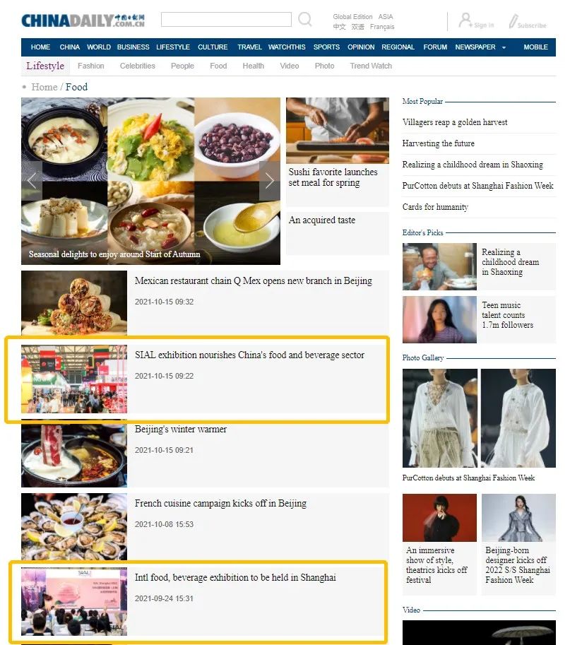 #TheNewsInSIALShanghai2022 
🎉SIAL Shanghai has been featured on the front page of China Daily. China Daily Asia (Asian edition), chinaculture.or was subsequently reproduced, which attracted strong attention and recognition from many areas of global business.