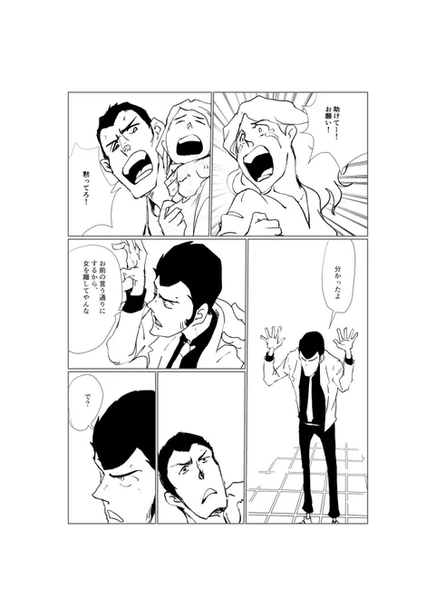 いや〜如何なもんなのかなぁコレは…😑 
