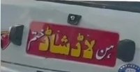 iammmkofficials's tweet photo. Babar Azam to Kame Williamson 😂😂😂
#SecurityIssuesSorted https://t.co/dEEwkMPI5M