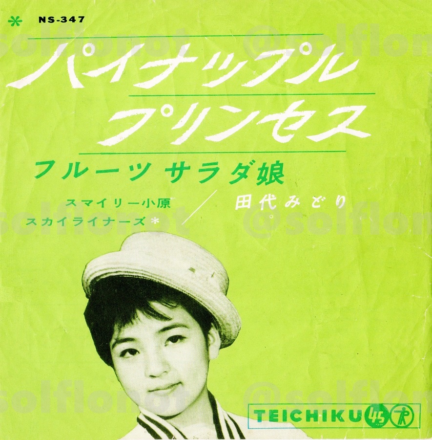 田代みどり Twitter Search Twitter