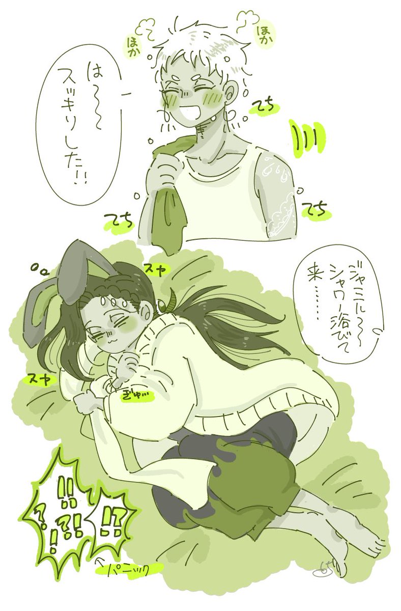十六夜月さん(@izayoizuki_moon)にうさジャミちゃん〜ありがとうございました!! 