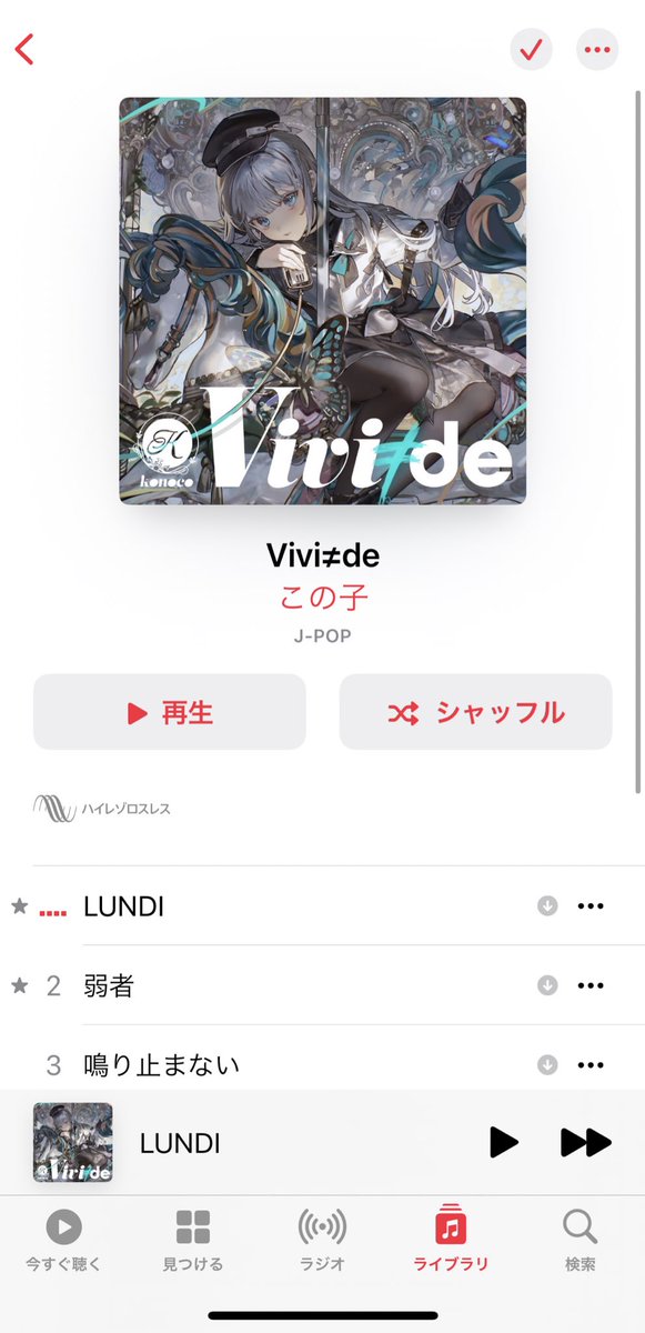 crew___usss's tweet photo. リリースおめでとうございます😊🎉👏
#vivide
#この子 https://t.co/vobXQUqpWp
