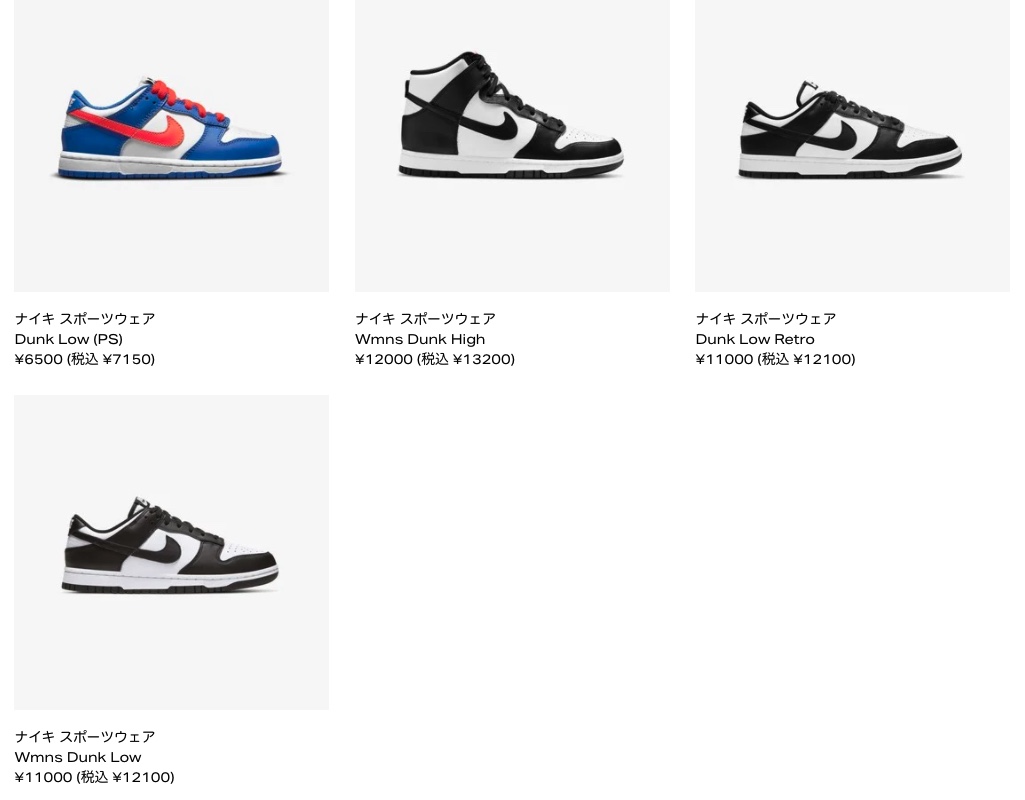 sneakerhack1's tweet photo. 【販売店情報】NIKE DUNK LOW RETRO WHITE/BLACK
→ https://t.co/A6yNZnuEd4
★SNS リストック https://t.co/ssOI56iAl5