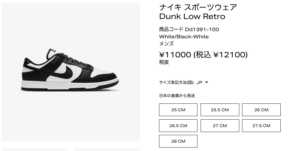 sneakerhack1's tweet photo. 【販売店情報】NIKE DUNK LOW RETRO WHITE/BLACK
→ https://t.co/A6yNZnuEd4
★SNS リストック https://t.co/ssOI56iAl5