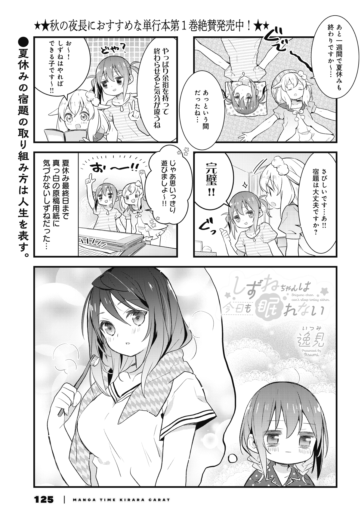 逸見 Itm322 Twitter