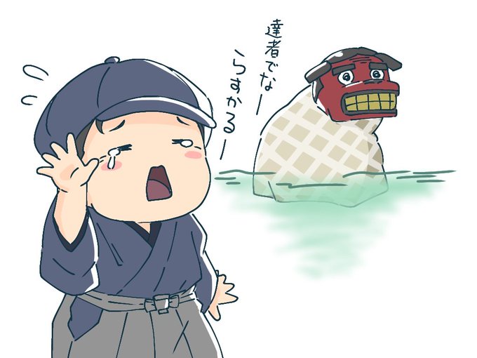 獅子舞のtwitterイラスト検索結果
