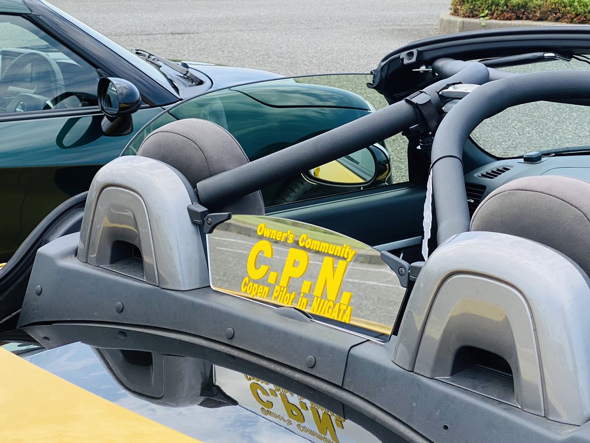 copen_CPN's tweet photo. #愛車のトレードマークの写真を貼る
ニャンコエンブレム
C.P.N.デフレクター
クロスバー
モナコミラー
コペン カーテシーランプ https://t.co/OMjRRNvd4K