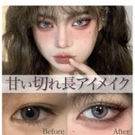 甘い切れ長目に憧れる人に!アイメイクだけでこんなに変われる!