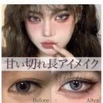 甘い切れ長目に憧れる人に!アイメイクだけでこんなに変われる!