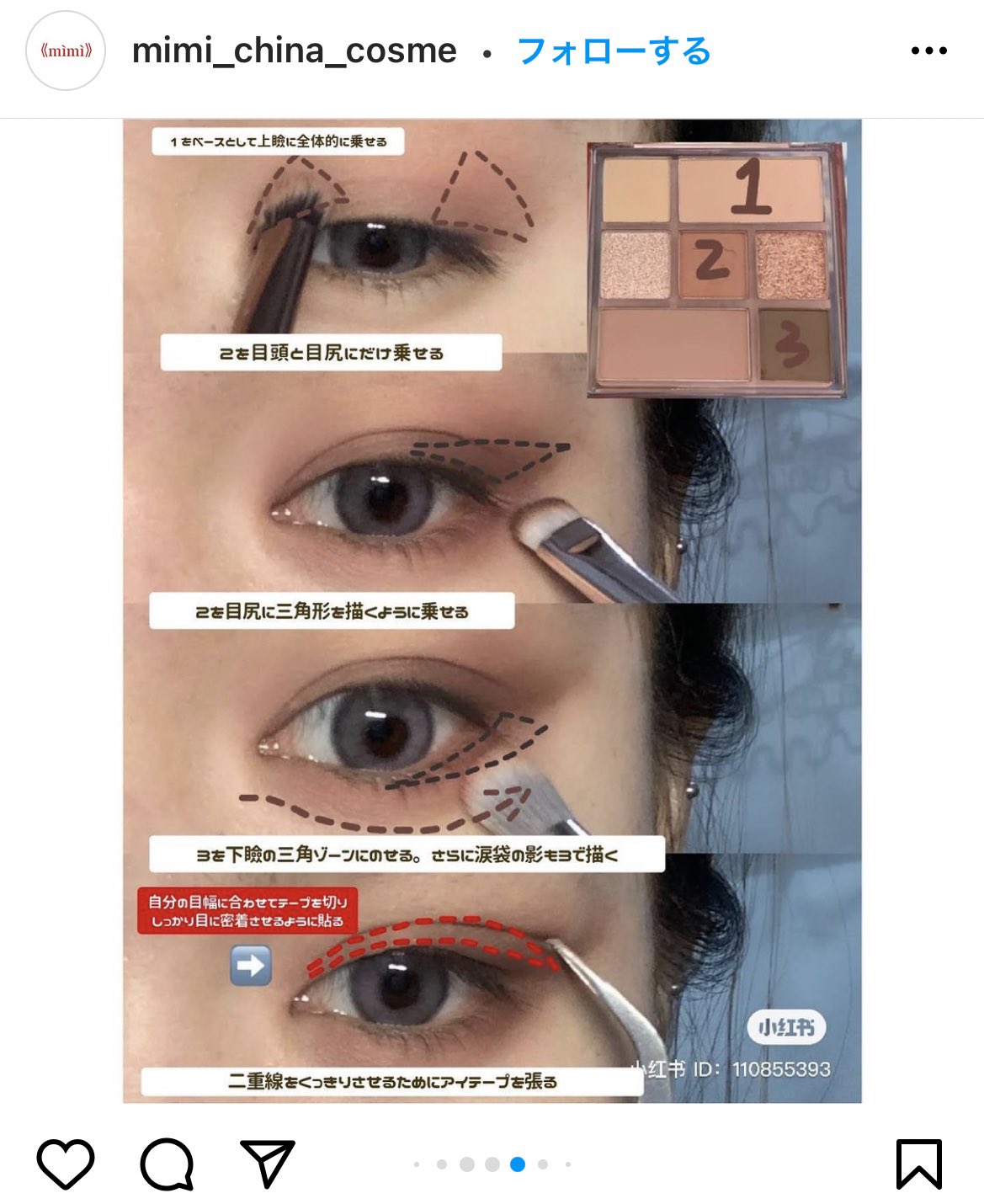 甘い切れ長目に憧れる人に アイメイクだけでこんなに変われる 話題の画像プラス 甘い切れ長目に憧れる人に アイメイクだけでこんなに変われる 話題の画像プラス