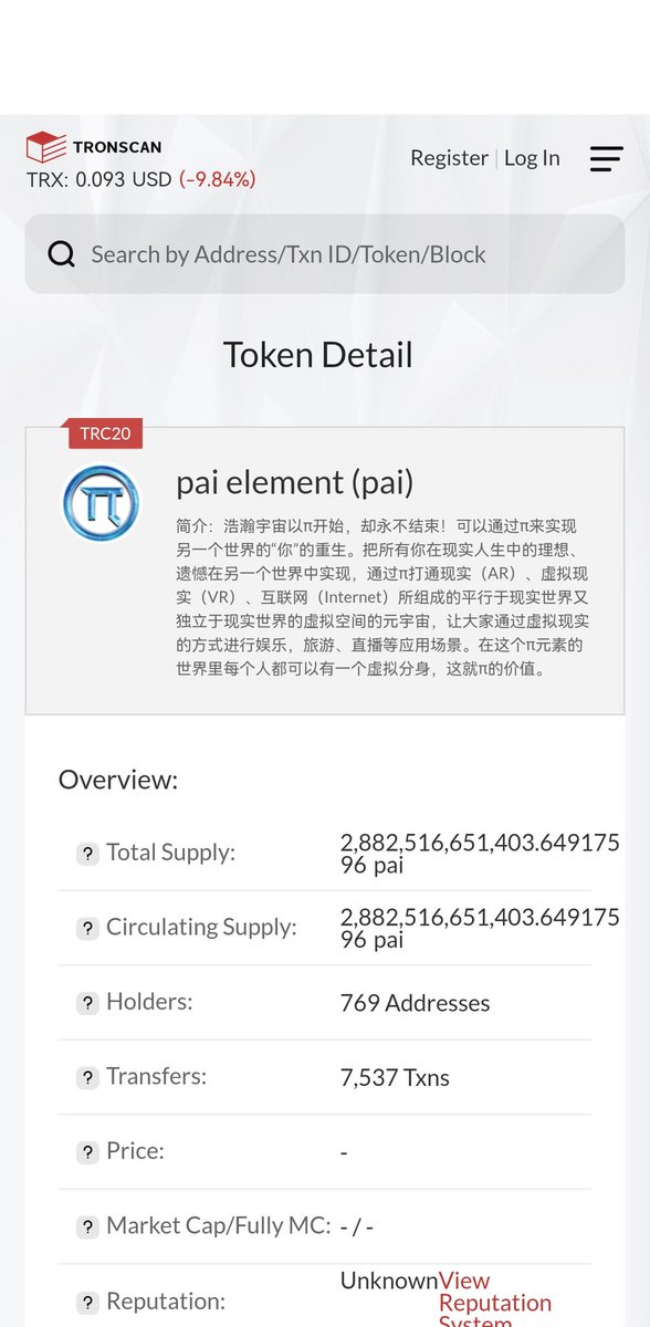 Congratulations on the new discovery direction of π element. I am glad that more π friends have chosen π element. Believe in us and our choice. Let's cheer together!