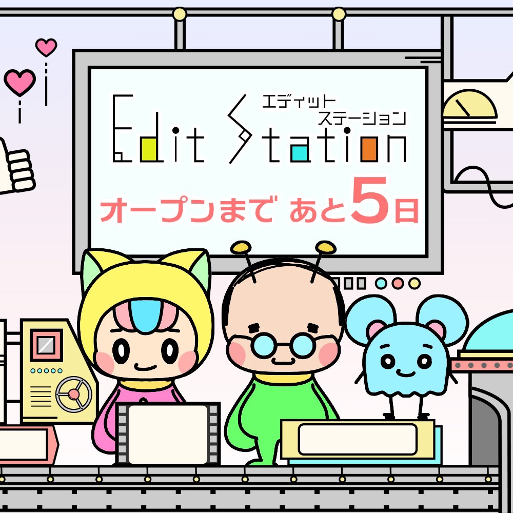 editstation_hd's tweet photo. 映像素材サイト Edit Stationのオープンまであと5日❗️
前にエディ子がチラッとお見せしていた作業風景は素材作りの最中のものでした〜✨
いろんなジャンルを揃えて準備中です!
EditStationは11月1日オープンです❗️
#EditStation
#動画編集
#動画編集者と繋がりたい https://t.co/w8dQIWllRj