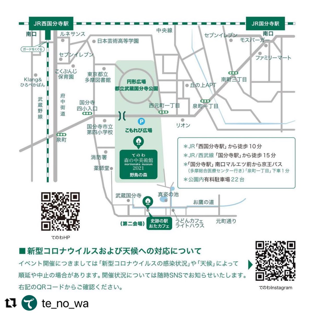 丹野杏香 Tanno Kyoka توییتر 丹野杏香 Tanno Kyoka توییتر