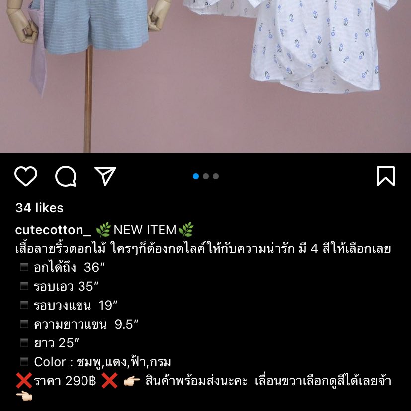🛼💖✨🪄 tweet media