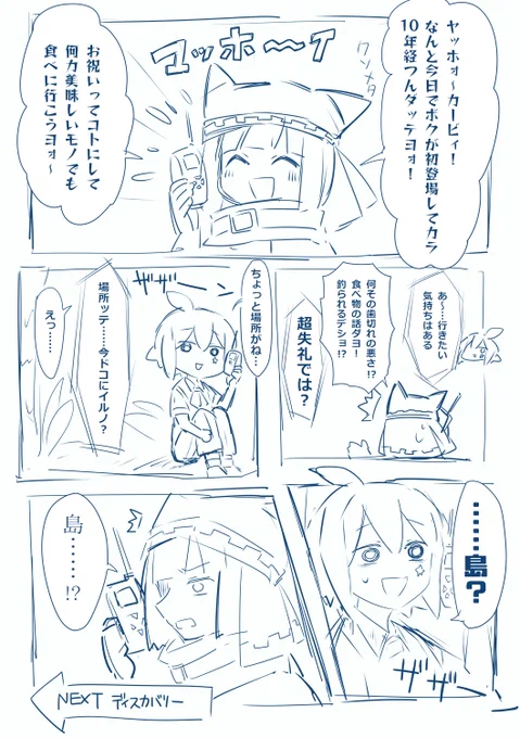 (擬カビ) 