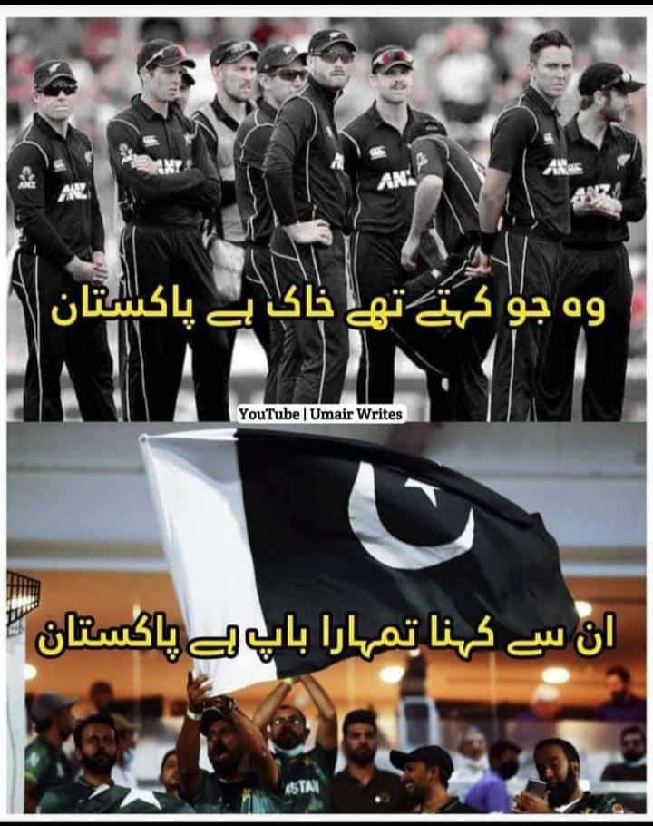 drdz_darsh's tweet photo. Tumhara Baap hai Pakistan 😏😏😏😏🇵🇰🇵🇰🇵🇰🇵🇰🇵🇰🇵🇰💚💚💚💚😘😘😘😘😘😘

#PakvsNz #Pakistan #PakistanZindabad #SecurityIssuesSorted #securityissueresolved #securityissue #ThokaThoka #MaukaMauka #Shami https://t.co/Km4ORl2Ti8