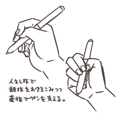 ペンを持つとこ描くとき自分の持ち方で描くとアレかな…とかなんとか思った今日この頃。いやまて、もしかしてかなりメジャーな持ち方なのかもしれない…?(わからない) 