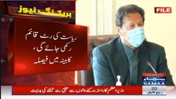 ریاست پاکستان کا دہشت گرد تنظیم کے خلاف گھیرا تنگ کرنے کا فیصلہ ۔۔۔۔ بہت پیار لاڈ ہو گیا 
ویلڈن۔۔۔ پوری قوم افواج پاکستان کے ساتھ کھڑی ہے