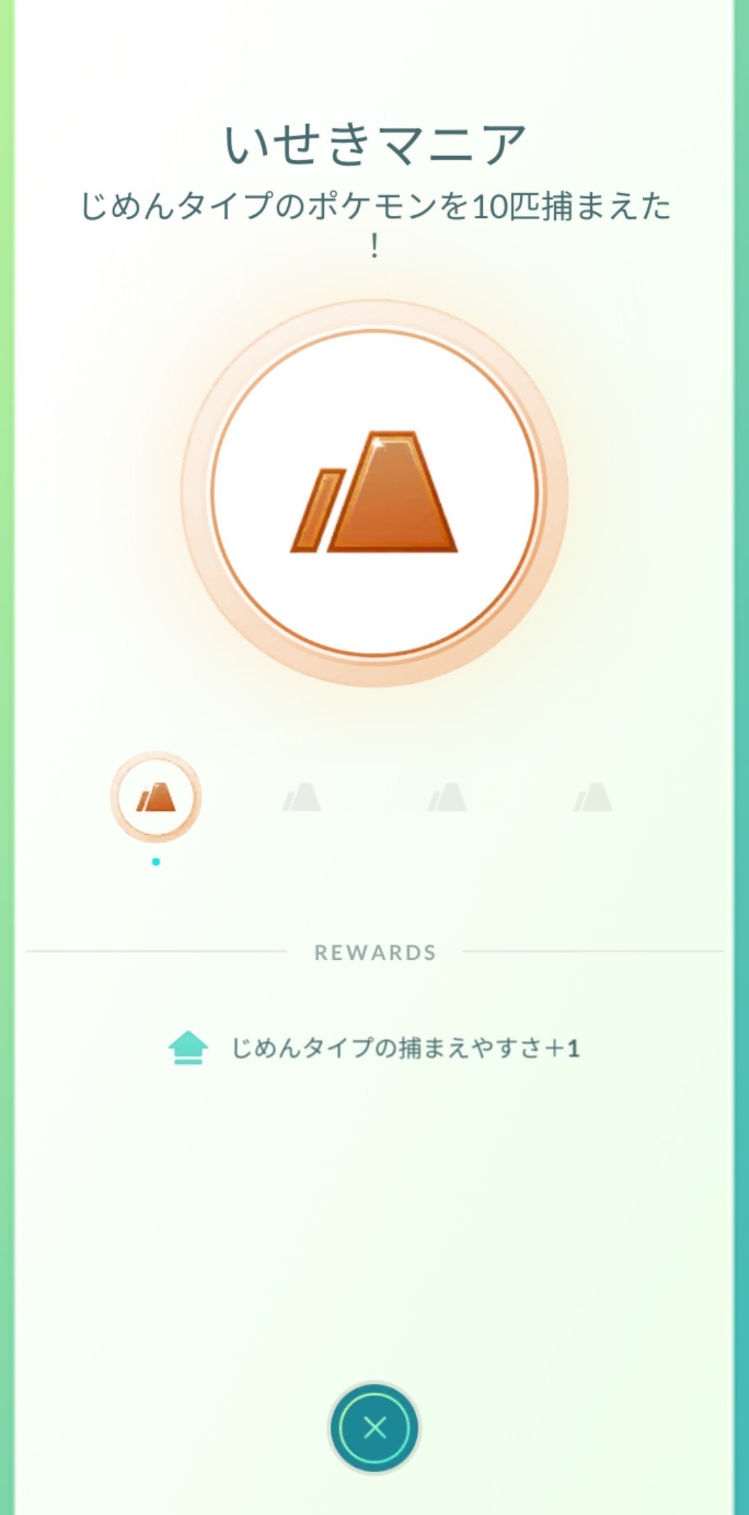 ファング 일본 캇파 남자 轟絶運極 141体 轟絶マルチ歓迎 ポケモンgo メダル ハイパーリーグベテラン ブロンズ ゲット ハイパーリーグで 5回 勝った ポケモンgoフレンド ポケモンgoフレンド募集 ポケモンgoンヒィーの冒険