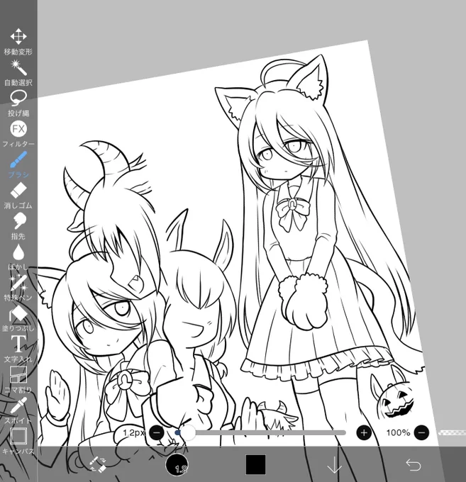 もう次のイベントも始まろうとしている中カフェちゃん描いてる

筆が遅い 
