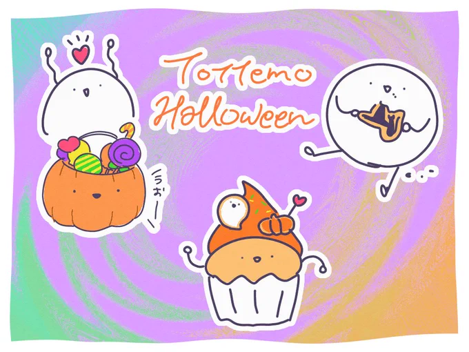 お菓子くれた人ありがとう💘
キャラの名指しなかったので全部こいつが食べました(コラ) 
