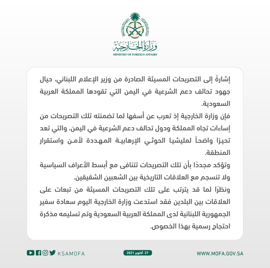 الصورة
