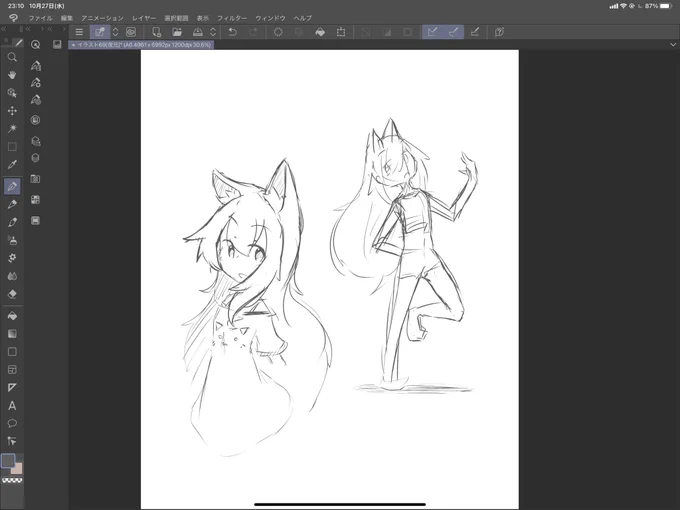 久々の平日落書きおぽぽんぬ 