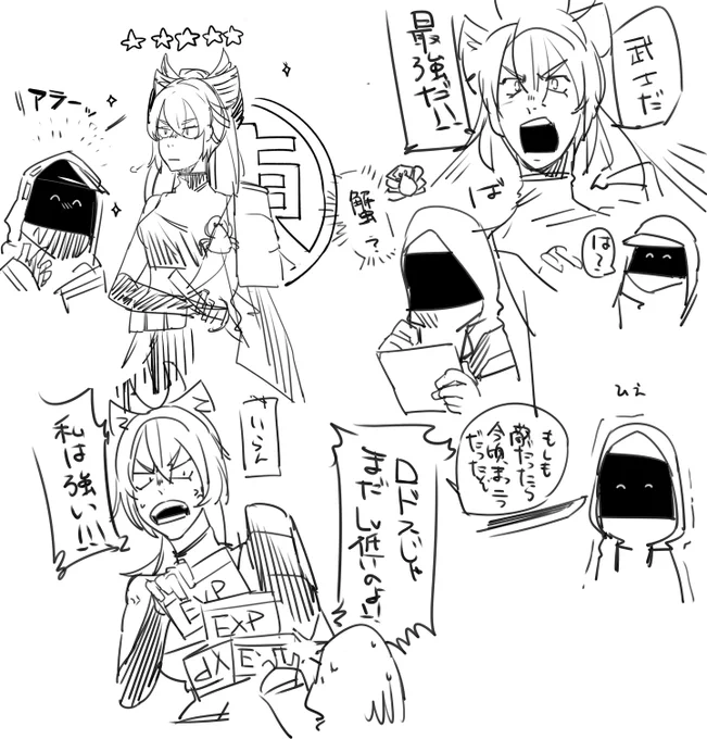 アカフユさんと自ドクター 