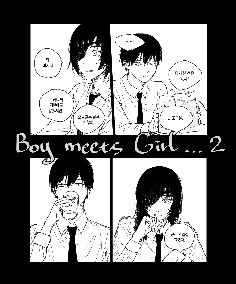 HaEvAf's tweet photo. 아키히메 / Boy meets girl 2
https://t.co/M1uBzeT8Qf
히메노랑 미성년아키가(안됨!!!) 같이 한잔합니다.. #체인소맨 https://t.co/PMkQ22MRAV