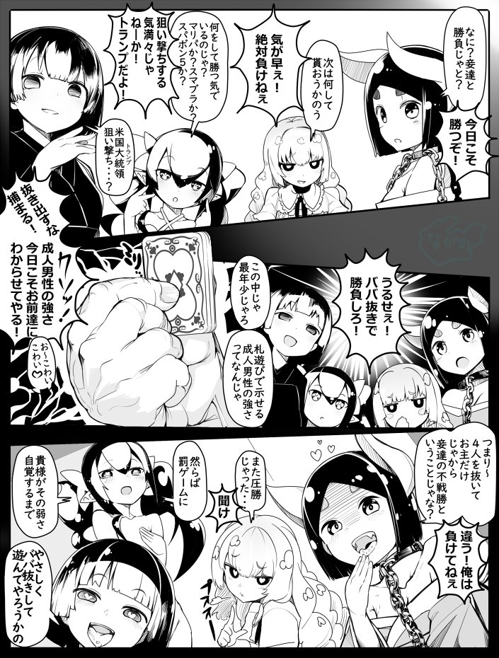 #このタグを見た人がツノ生えた創作キャラ貼ってくれる
ツノがあるオリジナル、このPCだと
ノコギリイッカクガニ娘
封印妖怪マロ眉大角ババア
しかおらん 