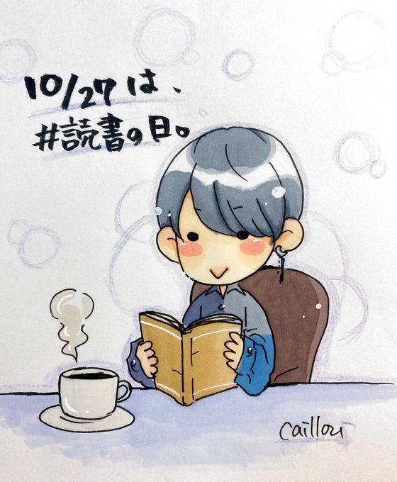 本を読んでるのtwitterイラスト検索結果